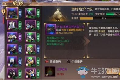 轩辕传奇手游商城半价狂欢轩辕传奇手游商城半价活动表