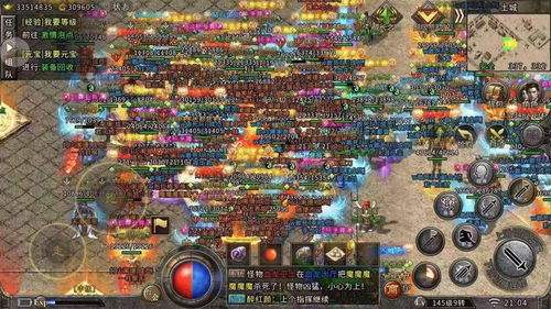 什么传奇手游能赚钱什么传奇手游能赚钱快