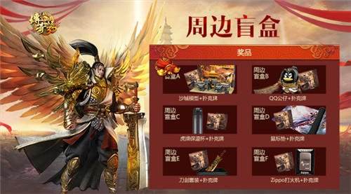 (传奇世界3d手游官方网下载)传奇世界3d手游
