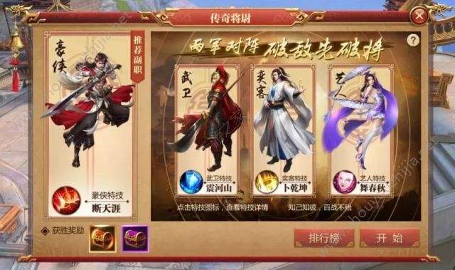 (传奇世界3d手游官方网下载)传奇世界3d手游