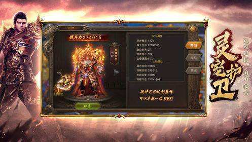 (不消充值的传奇手游有阿谁)不消充值的传奇手游