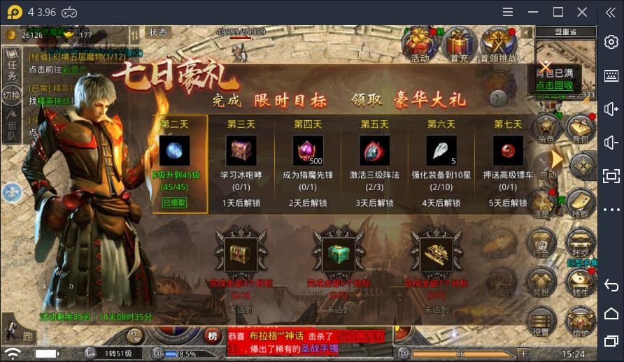 (手游原始传奇礼包码在哪输入)手游原始传奇礼包码