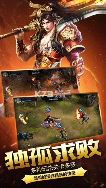 (手游传奇正版下载网站)手游传奇正版下载