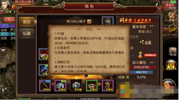 (典范传奇世界手游官方礼包那些APP能够领)典范传奇世界手游