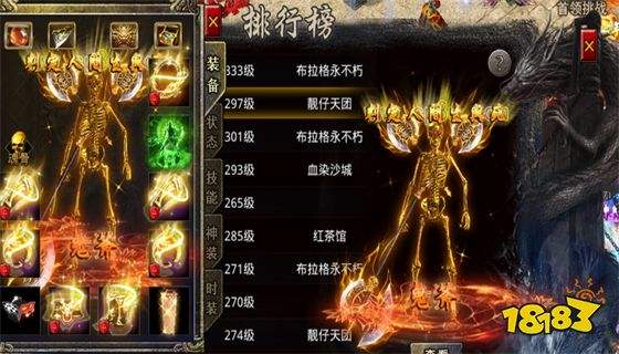 免费传奇手游下载排行榜免费传奇排行榜下载排行手游名十大下载排行榜 十大全最新版十最全免费的安卓传奇手游