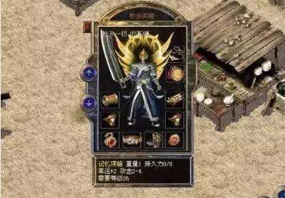 手游反常版传奇手游反常版传奇官网