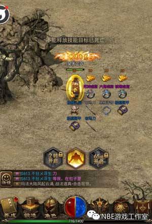 (不消充钱的传奇手游排行)不消充钱的传奇手游