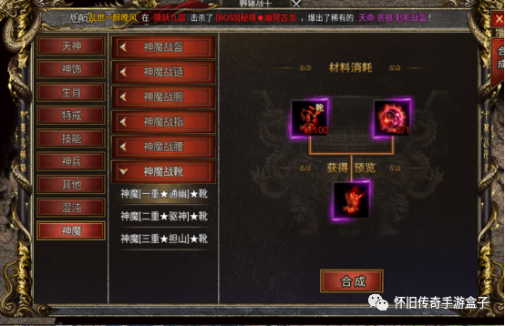 传奇手游外挂传奇手游免费挂机软件