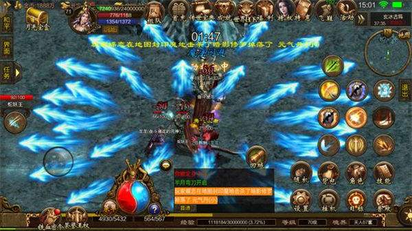 传奇手游外挂传奇手游免费挂机软件