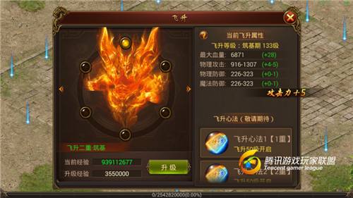 (传奇手游攻击变速器下载苹果)传奇手游攻击变速器下载