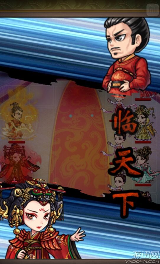 武媚娘传奇手游下载武媚娘传奇手机免费