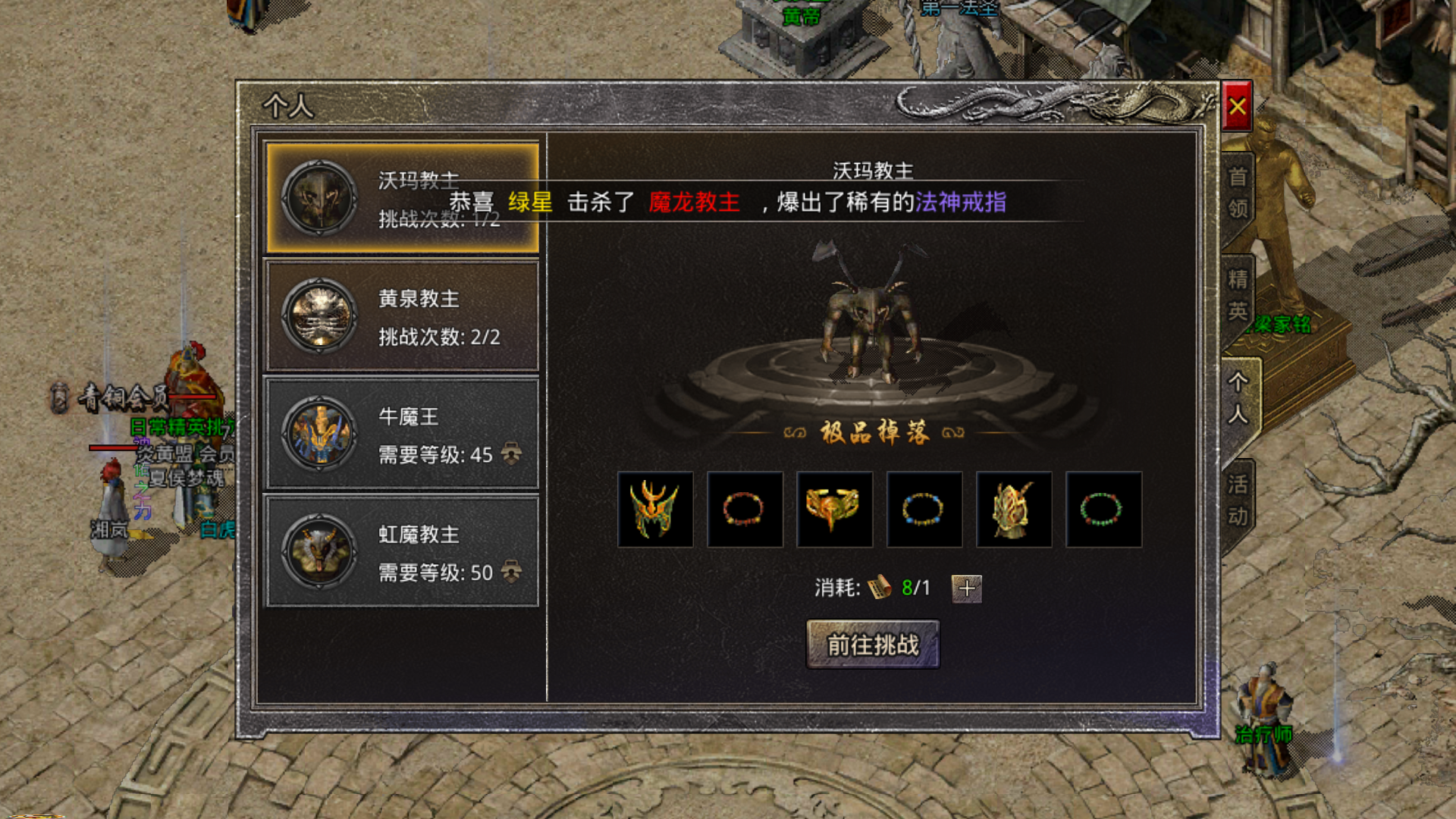 原始传奇手游法师攻略原始传奇法师攻略怎么打兵士 原始传奇手游法师攻略原始传奇法师攻略怎么打兵士