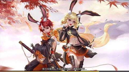 (玉兔版本传奇手游开服发布网)玉兔传奇二合一手游版
