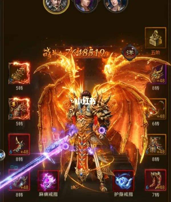 传奇手游招内部玩家传奇手游内测玩家是什么