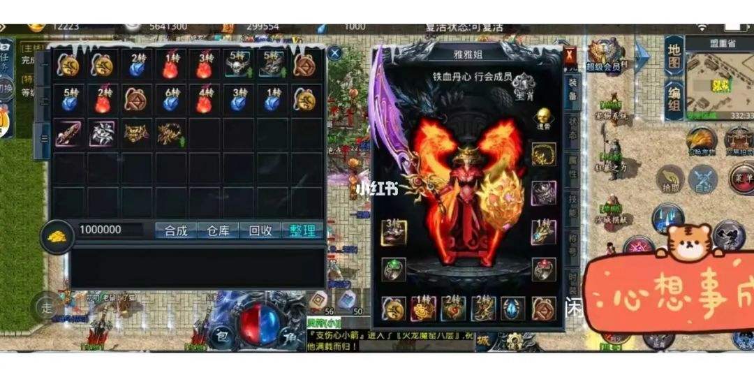 传奇手游招内部玩家传奇手游内测玩家是什么