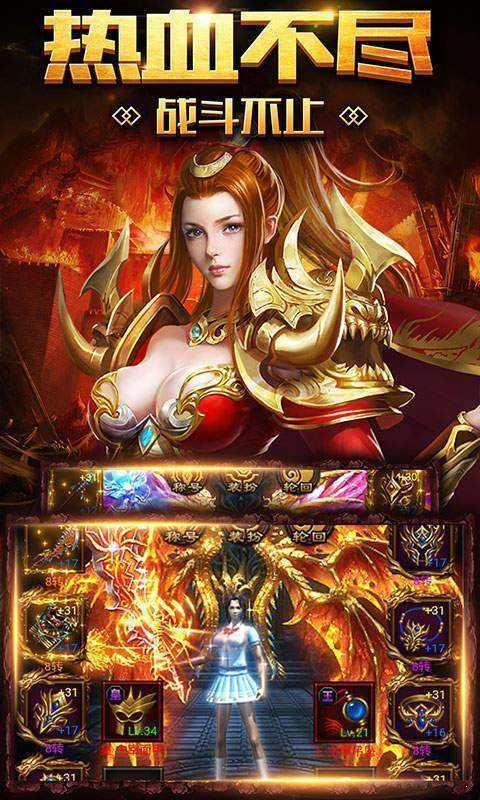 (1000f传奇平台游戏合子)1000f传奇手游盒子