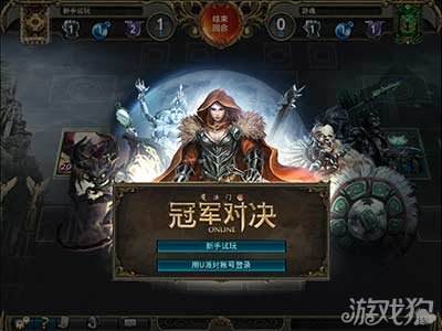 (魔秘诀传奇手游官网下载)魔秘诀传奇手游