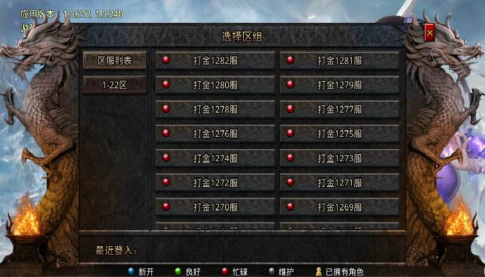 (手游传奇挂机脚本造做教程)手游传奇挂机
