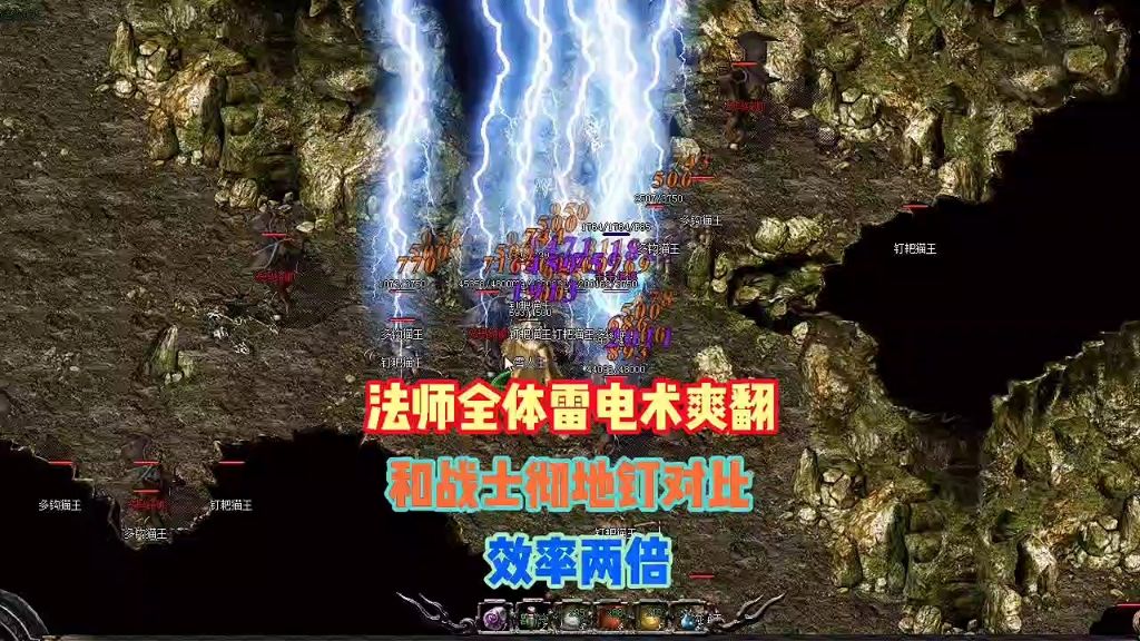 (雷霆三合一彻地钉传奇手游)二合一传奇带彻地钉手游