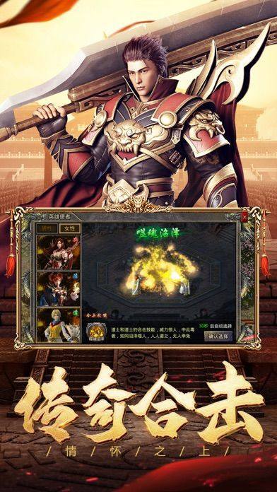 (狞恶传奇手游礼包码)狞恶传奇手游