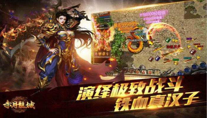 (嘟嘟传奇手游官方网站)仿嘟嘟传奇手游