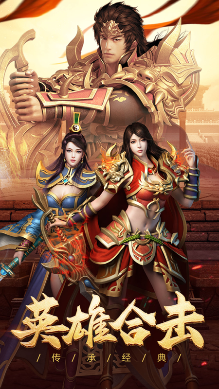 (嘟嘟传奇手游官方网站)仿嘟嘟传奇手游