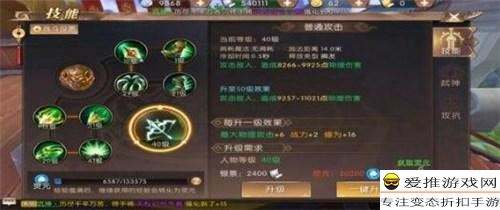 (轩辕传奇手游什么职业凶猛 职业哪个好)轩辕传奇手游阿谁职业凶猛