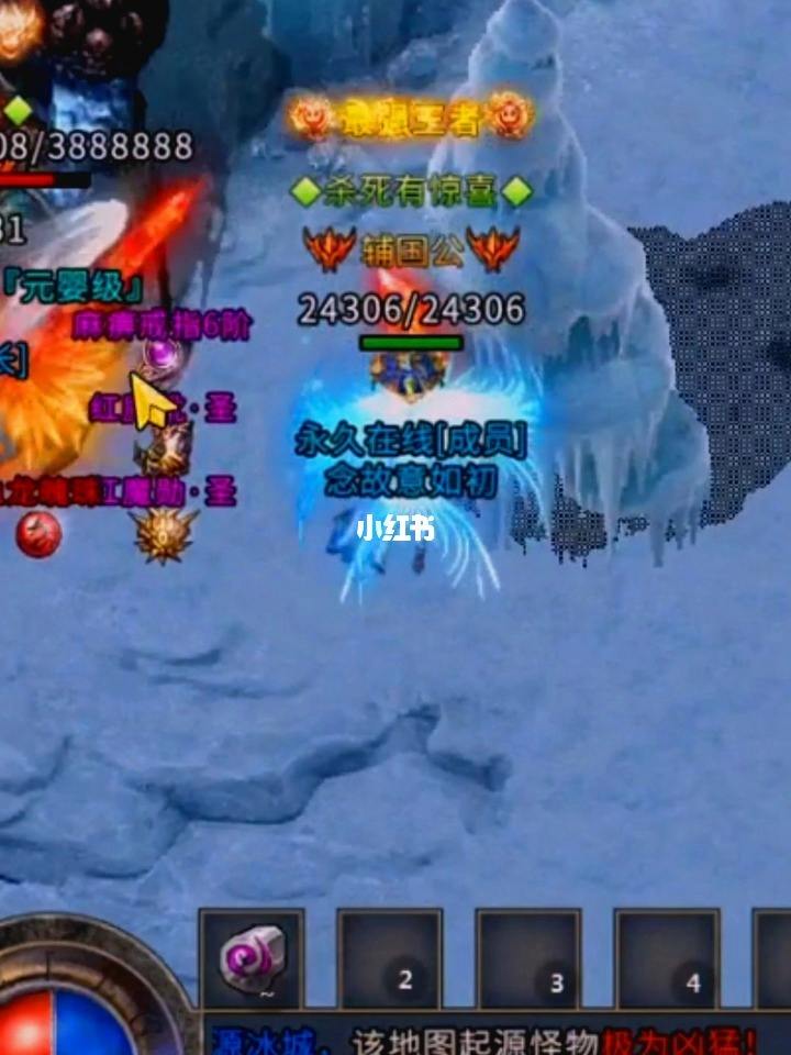 冰雪单职业传奇手游攻略冰雪单职业传奇手游官网下载