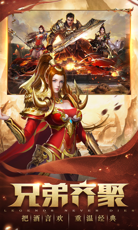 有没有杀神恶魔传奇手游有没有杀神恶魔传奇手游的