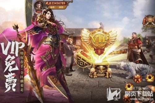 复古传奇1.76怀旧版手游下载复古传奇176怀旧版手游下载安拆