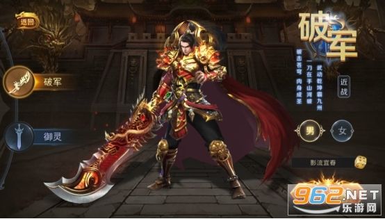 (传奇手游排行榜第一名)传奇收集手游排行