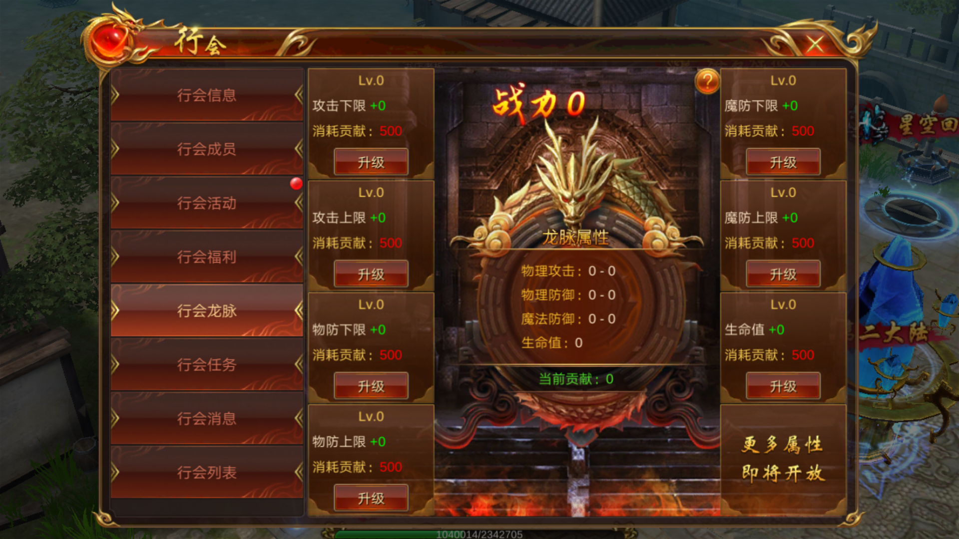 (腾讯游戏蓝月传奇怎么赚钱)蓝月传奇手游赚钱