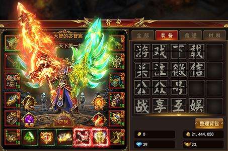 (三职业合一传奇手游叫什么)带分身的三职业传奇手游