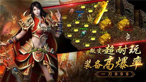 (传奇手游版本大全)传奇手游版本