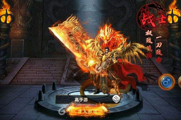 (新开服的手游传奇今天更新)新开服的手游传奇今天