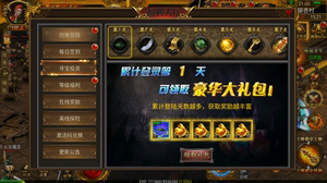 传奇手游掉元宝版传奇手游元宝保底收受接管