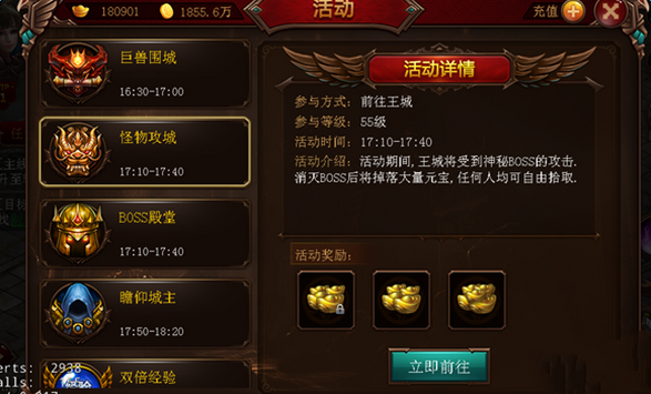 传奇手游掉元宝版传奇手游元宝保底收受接管