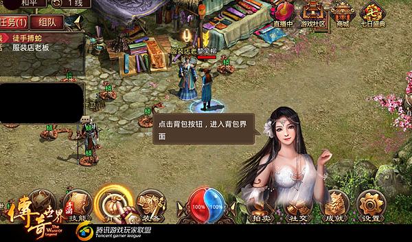 无使命的传奇手游无使命的传奇手游火龙版本