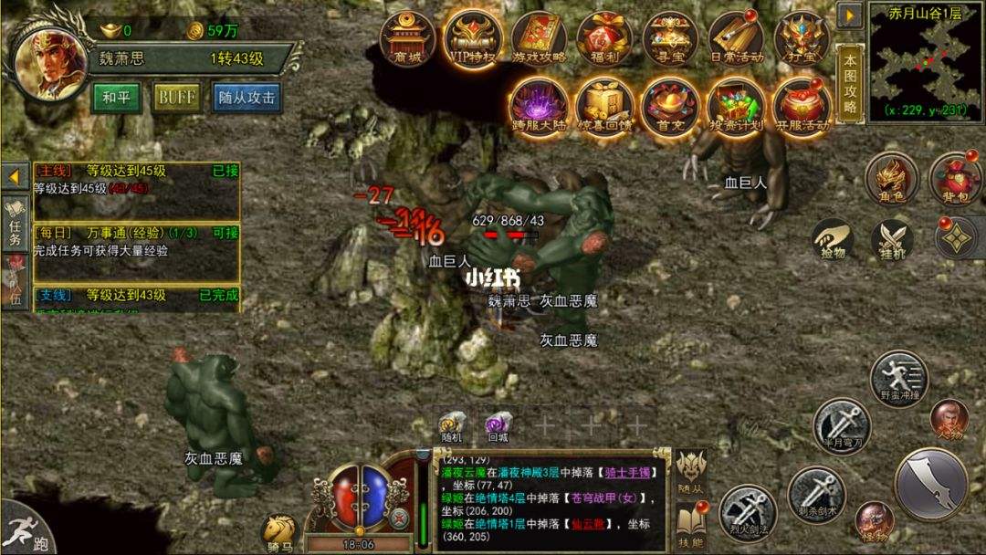传奇3复古传奇3复古怀旧版手游