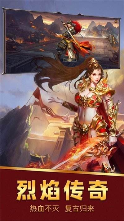 传奇手游视频传奇手游视频高清
