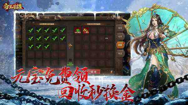 传奇荣耀手游挂机传奇荣耀手游挂机教程