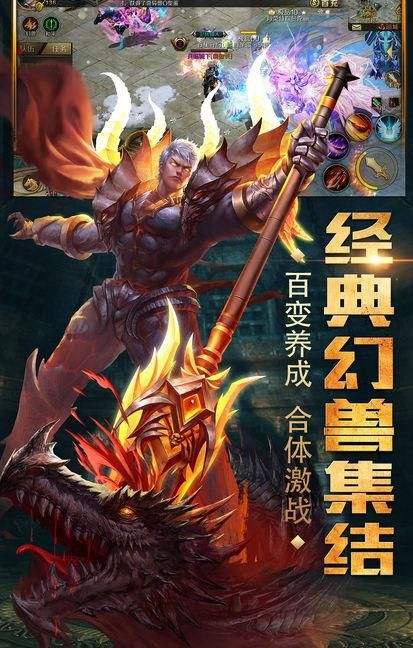 (有没有好玩的传奇自在交易)能自在交易的传奇手游