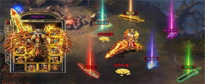 (有没有好玩的传奇自在交易)能自在交易的传奇手游