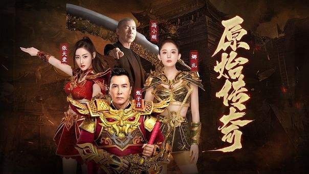 原始传奇手游哪个是正版原始传奇手游官方网站到底是哪个
