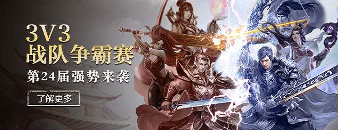 传奇手游官方传奇手游官方收受接管怎么换米
