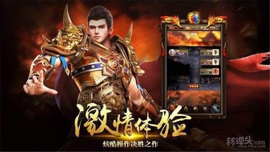 传奇手机游戏下载排行榜的简单介绍