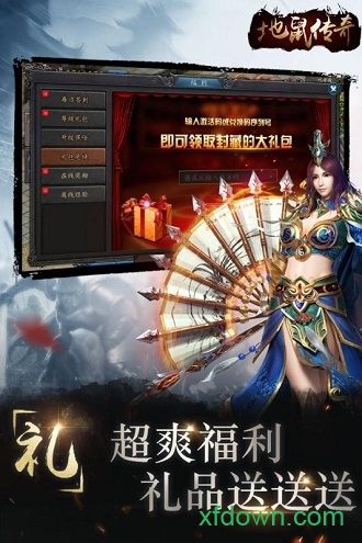 传奇手机游戏下载排行榜的简单介绍