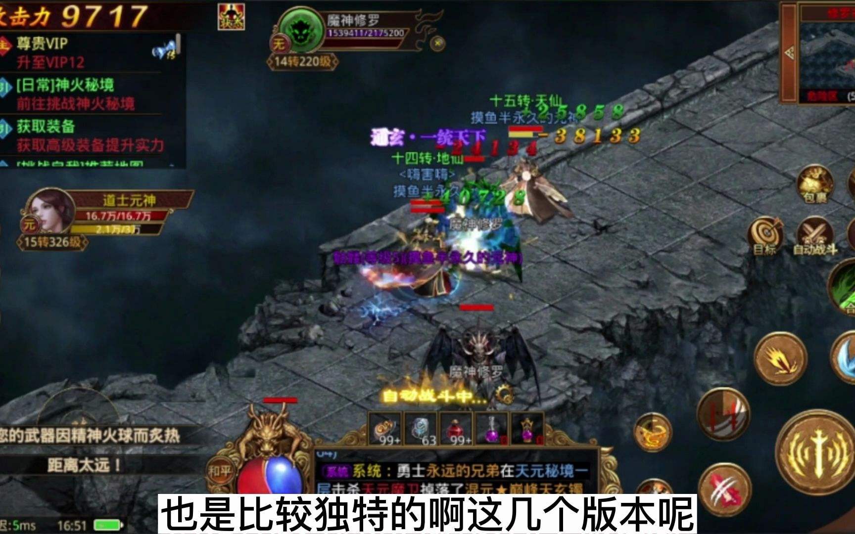 (轻反常传奇手游排行榜)轻传奇手游