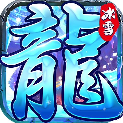 打金传奇私服打金狂暴是什么服打金传奇传奇
