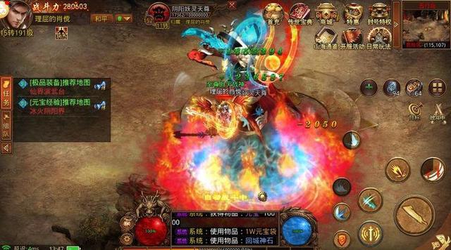 (传奇世界元神版手游打猎者)传奇世界元神版手游